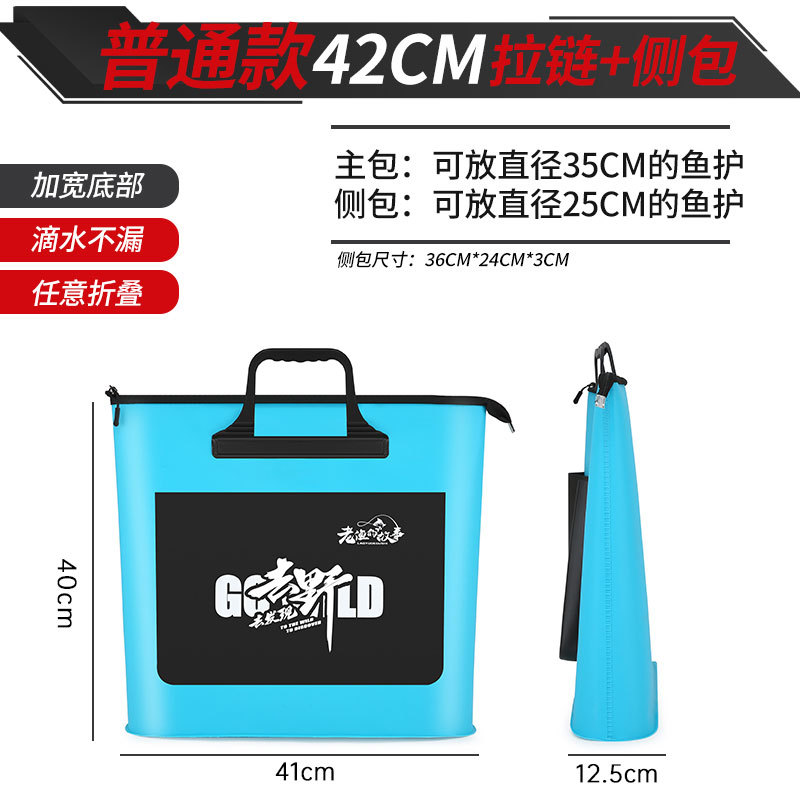 Bolsa de pesca portátil bolsa multifuncional bolsa de pesca a prueba de agua bolsa de pescado gruesa material EVA bolsa de pesca de gran capacidad