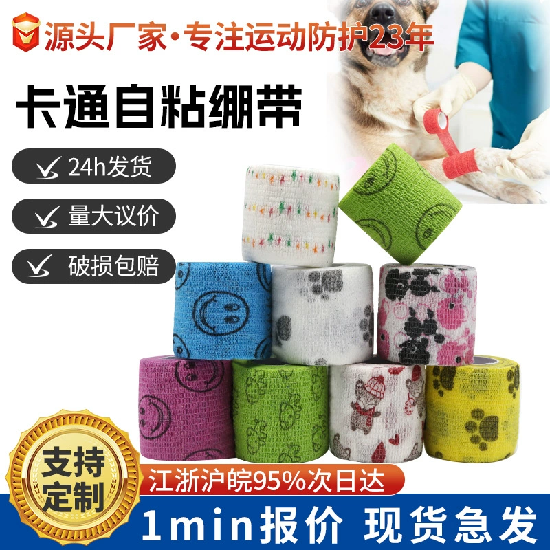 Цвет Мультфильм Домашнее животное Самоклеящаяся повязка Собака Животное Обертывание лапки Анти-Грязная повязка Эластичная повязка на палец до щиколотки