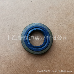 Compatible with STIHL Steele FS460 mower mower brush cutter crankshaft bearing oil seal ring