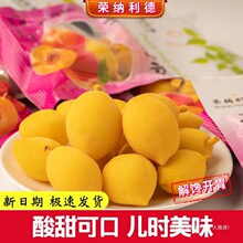 开心脆桃锁喉桃水蜜桃童年怀旧香脆桃酸甜解馋黄桃小桃子零食脆桃