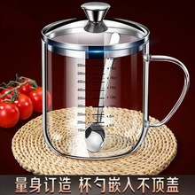 德国刻度杯子耐高温计量牛奶通用玻璃茶杯带盖冷饮水杯