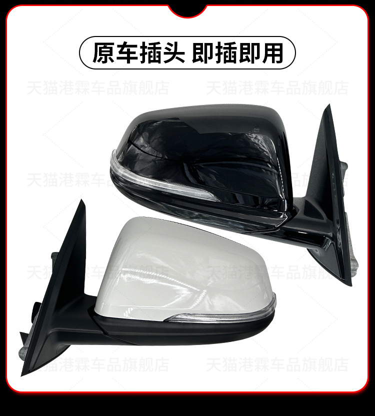 Suitable for 17-22 Bmw X1 Reversing Mirror Assembly X1 Rearview Mirror Assembly New Left and Right Foldableing Reflector F49