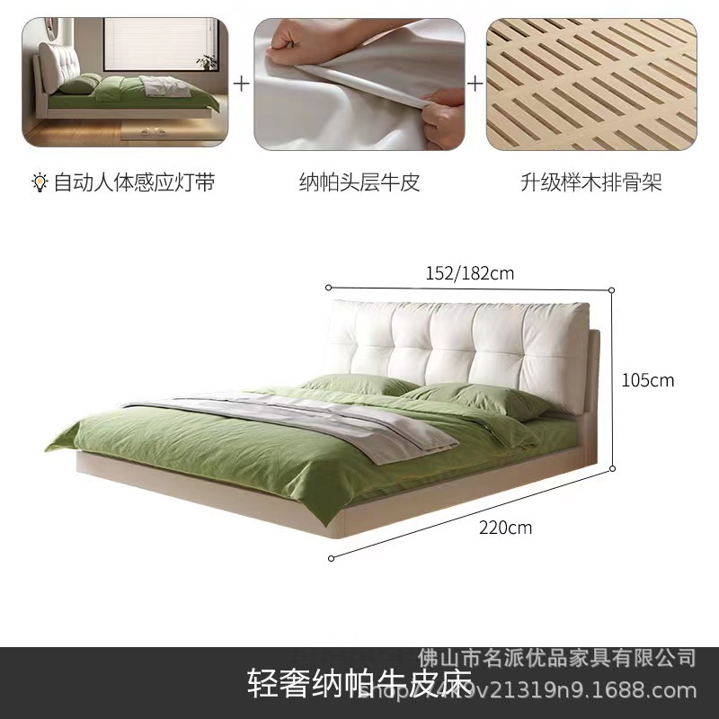 가죽 침대 [너도밤 나무 줄 골격] 램프