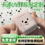 烘焙定制源头可爱装饰贴