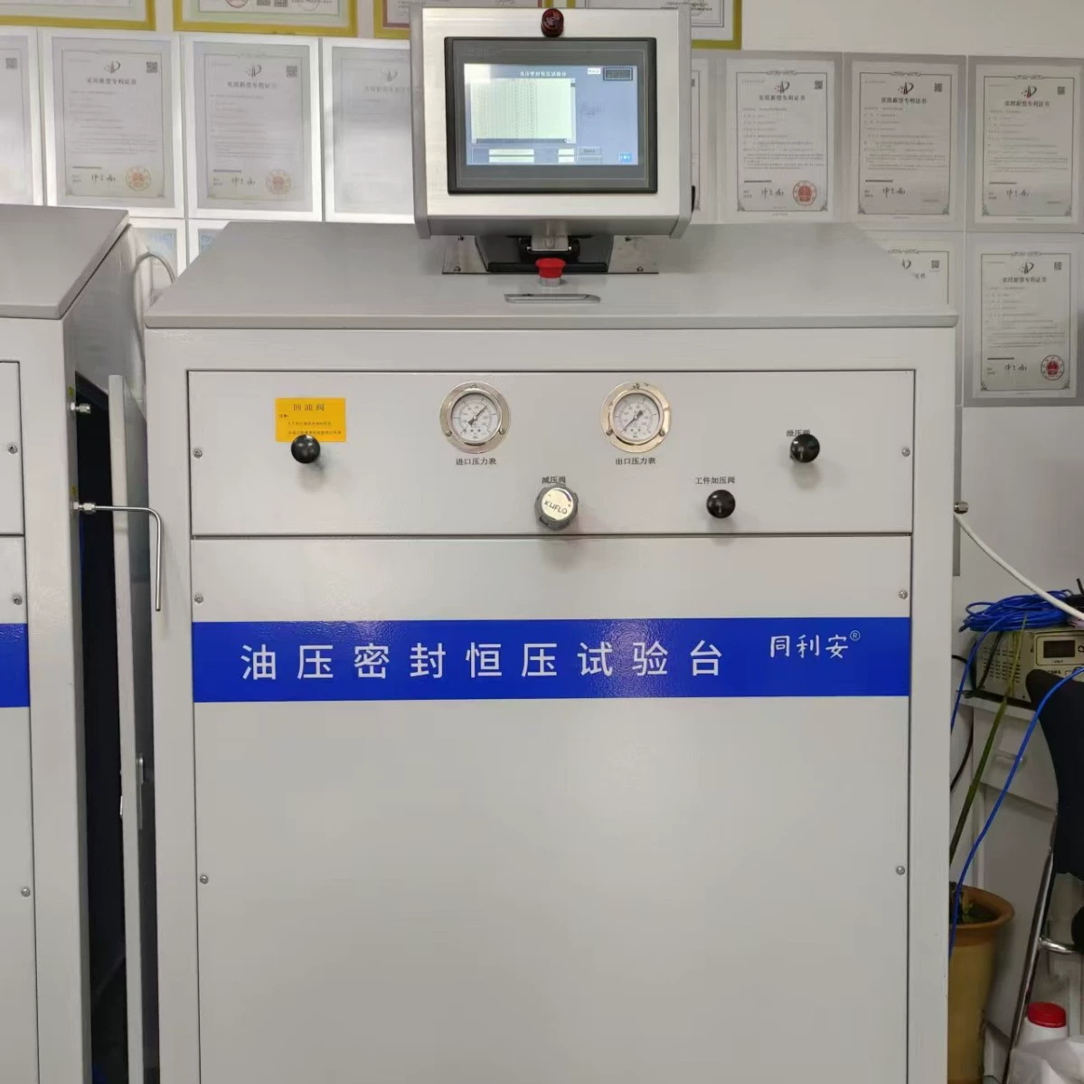 Стенд для испытания постоянного давления уплотнения масляного давления