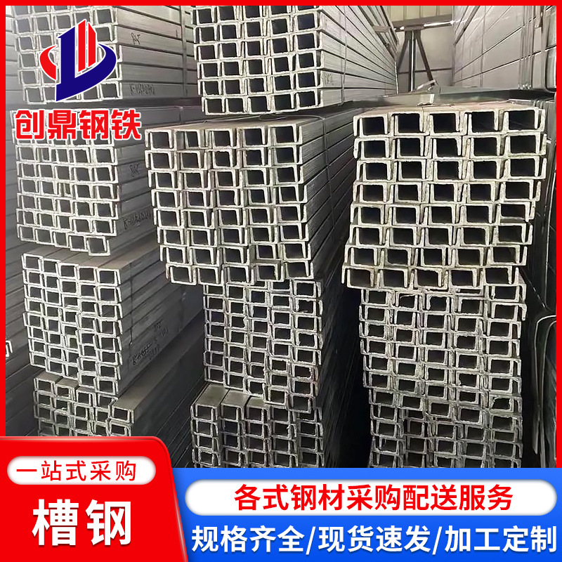 镀锌槽钢10号热浸锌槽钢幕墙龙骨8# 12# Q235b热镀锌U槽切割加工