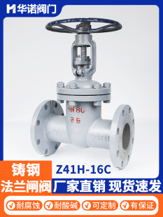 Z41H-16C ̼��T䓷��m�l�y�ߜ�����������偠t�y�Tdn50 100 150