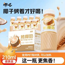 ��߸��Ҭ��Ҭ֭Ҭ�����Ҭ���Ʒ�����ů�210ml/6/9/12ƿ�����b