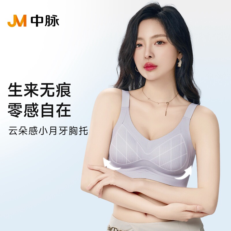 JM Medium Bust Enhancing Bra for Women, Push-Up, Anti-Sagging, Side Breast Support, Beautiful Back Design, Flagship Store