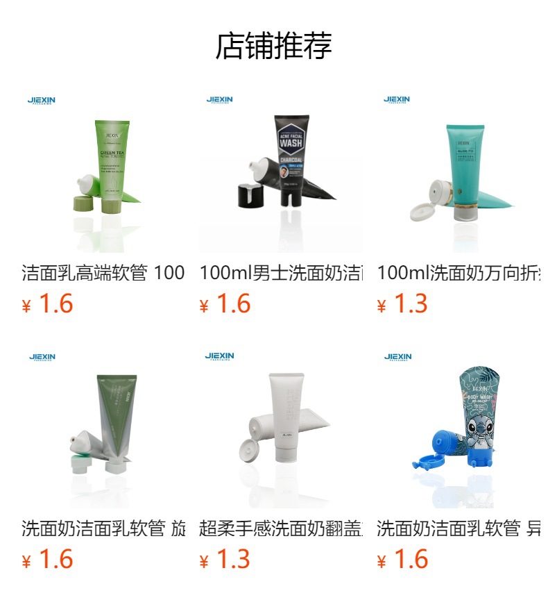 It cannot be clicked in the preview state. After publishing, you can click to jump to the corresponding product page.