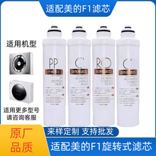 ��������F1����ʽ��ת��оMRO202-4/203-4/206-4/702-L/1592-50G