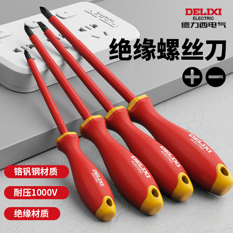 Отвертка диэлектрическая Delixi Electric плоская 2.5x75мм