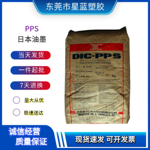 PPS �ձ���ī CZ-1130 CZL-4033 ̼�w�ط�����ĥ��늼�