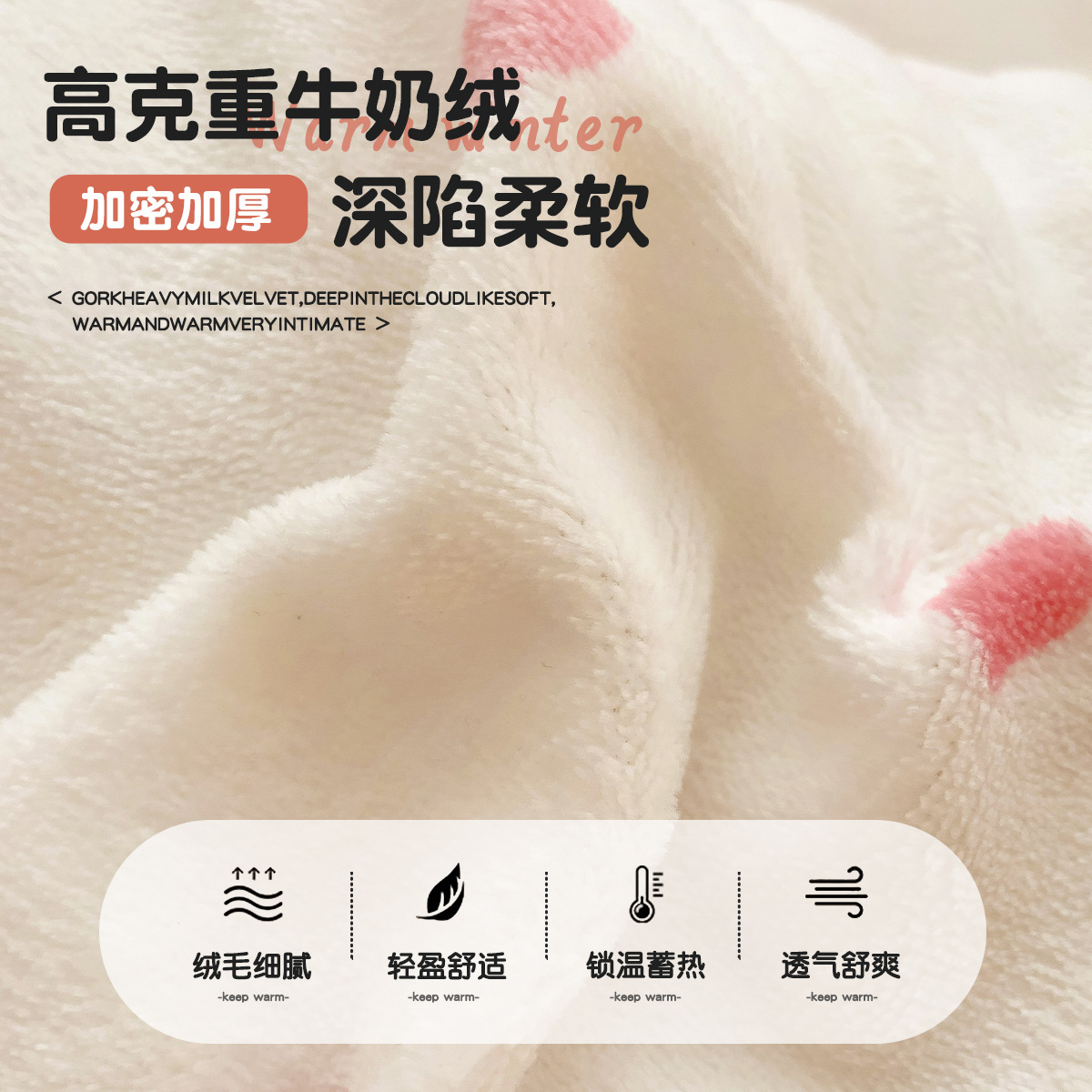 Cama de terciopelo de leche gruesa de cuatro piezas de otoño e invierno sábanas de terciopelo de coral de doble cara funda de edredón cubierta de cama ropa de cama