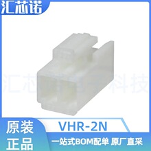 VHR-2N z2P 3.96MMg JSTB
