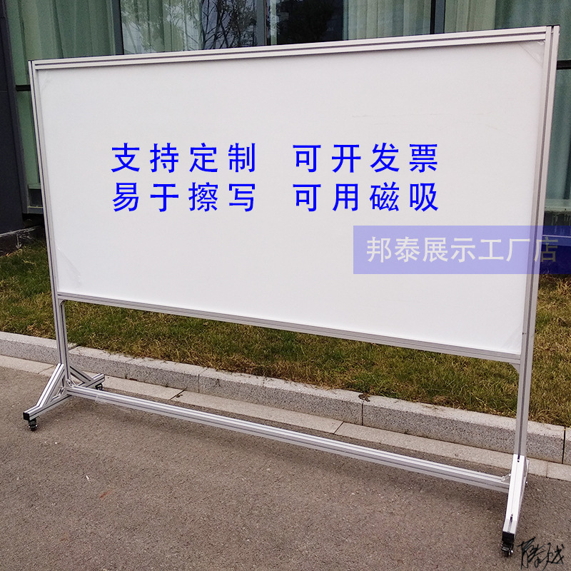 看板车间看板展板铝合金宣传栏白板计划展示板进度标语仓库记录
