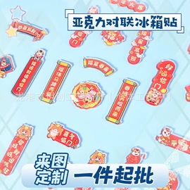 动漫明星摆件;动漫明星挂件;树脂工艺品