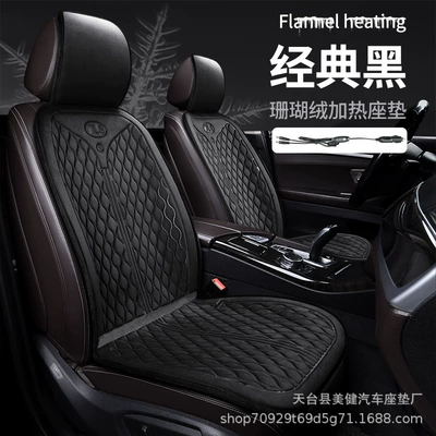 heated seat cushion, winter plush: Multi-function pad - classic-black-two-seater