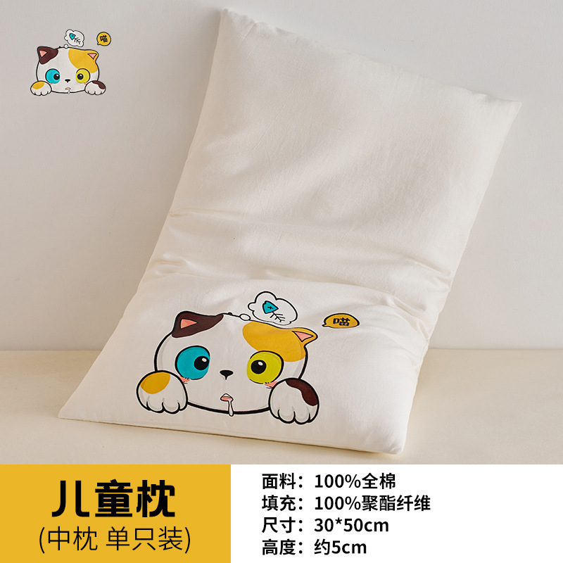 Almohada de algodón para niños, protección de la columna cervical, almohada de algodón para dormir, almohada de dibujos animados lindo bebé de 3 a 6 años, almohada baja individual