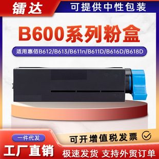 �m�ûݰ�B600ϵ�зۺ�B612 B613 B611nī��B611D B616D B618D̼��