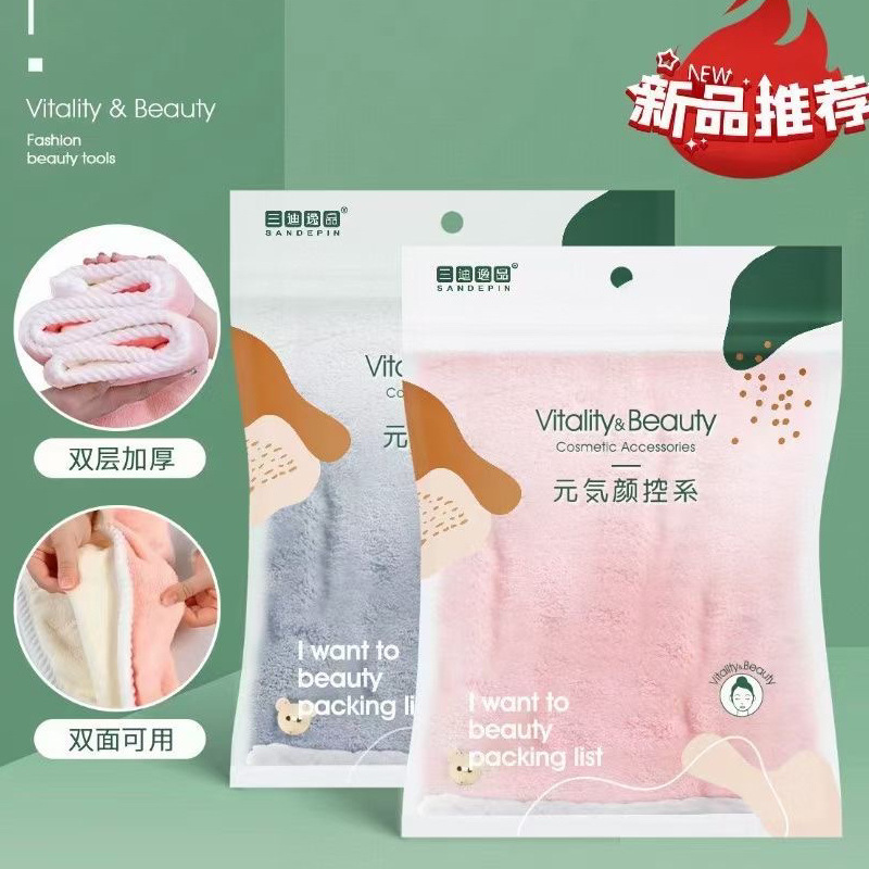 三迪逸品 双层拼色干发帽女加厚强吸水速干珊瑚绒干发帽包头发巾