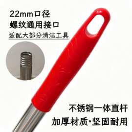 煜嘉不锈钢拖把杆一体直杆拖把扫把配件干湿两用家用清洁工厂批发