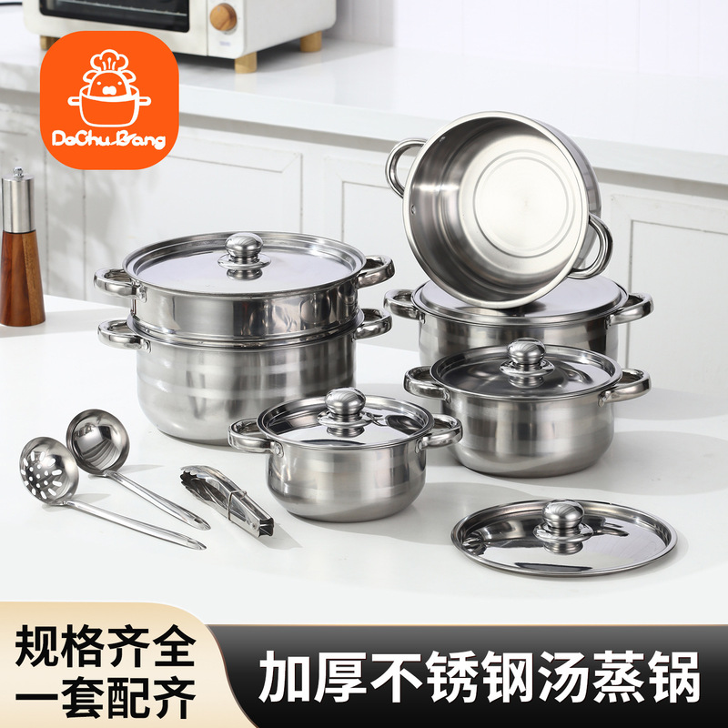 New Amazon Stainless Steel Pot Set Pots Thickeneded Kitchen Utensils 14-Piece Soup Pot Steamer Cooker Combination New Amazon Stainless Steel Pot Set Pots Thickeneded Kitchen Utensils 14-Piece Soup Pot Steamer Cooker Combination