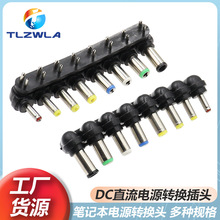 �๦���ԴDC�D���^8���b��С�_���_�Pӛ����X�m�����D�Q���^