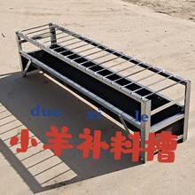 补料不到吃大羊材质槽子小羊养殖户规模加厚槽专业羊料家用垒德株