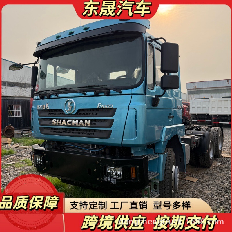 Cross-Border Supply of Shaanxi Automobile Delong F3000 Tractor Trucks, 400-Horsepower Trucks, Semi-Trailers, and Transport Tractors Cross-Border Supply of Shaanxi Automobile Delong F3000 Tractor Trucks, 400-Horsepower Trucks, Semi-Trailers, and Transport Tractors