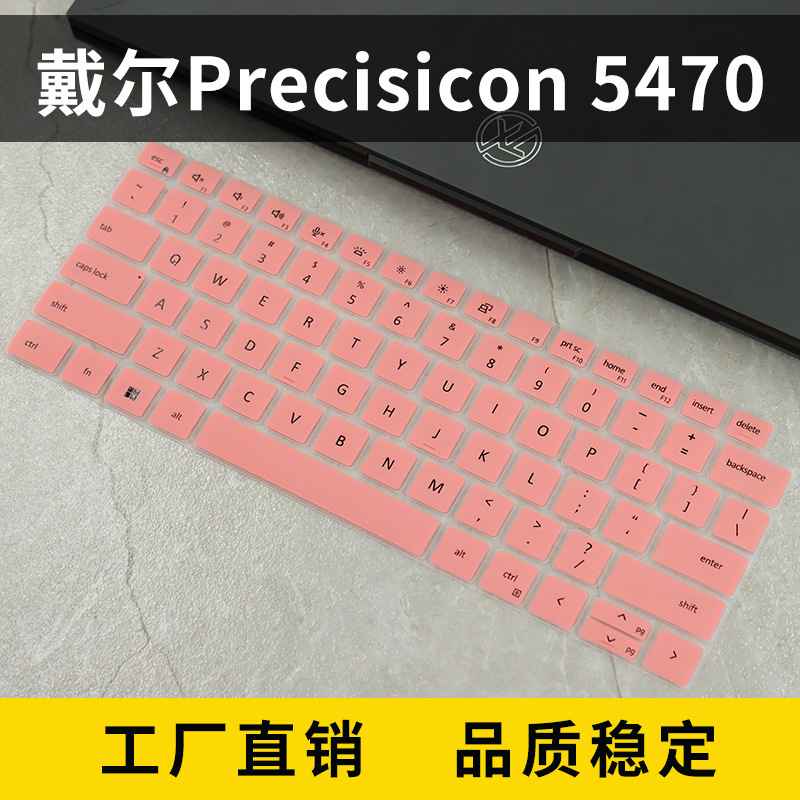 For Dell Precision5490 5680 Keyboard Protection Film 5470 Laptop 5690 Computer Keyboard Film