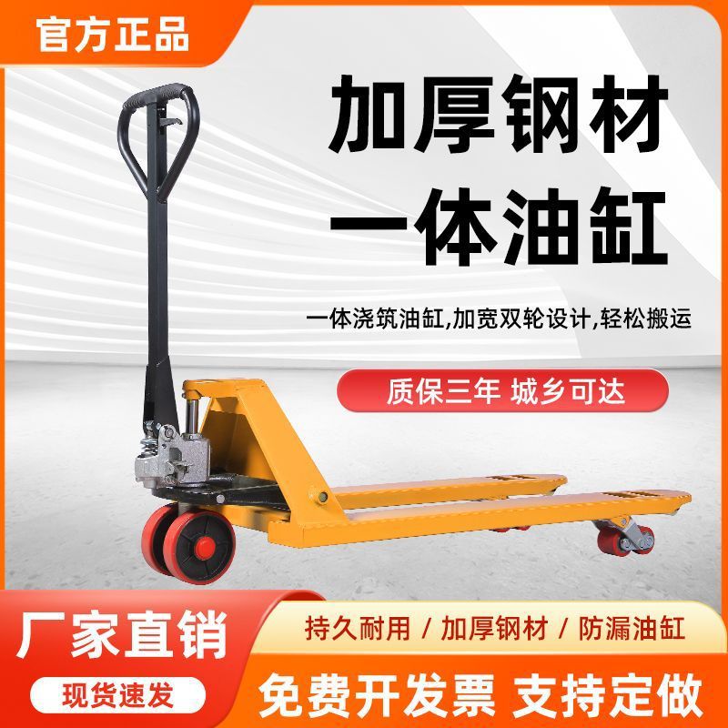 Rueda PU de 5 toneladas de ancho 550mm de largo 1200mm