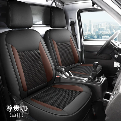 Modelə uyğun (Original) oturacaq örtükləri Suitable All-inclusive Small Truck Seat Cover - noble-coffee-standard-two-seats-wuling-new-card