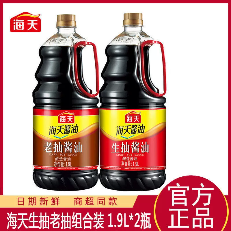 Старая курка гаитянская комбинация 19L * 2 бутылки домашних жареных овощей