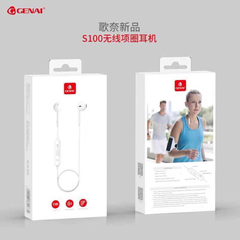 GE Nai S100 binaural Bluetooth sports collar wireless Bluetooth ear HD lossless sound quality running fitness sports