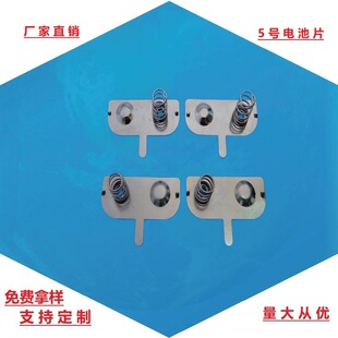 7̖5̖ ��������늳�Ƭ ��ؓ����늳؏�Ƭ 18650����Ƭ �����Ƭ