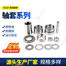 其他滚动轴承;退卸衬套;滚针轴承