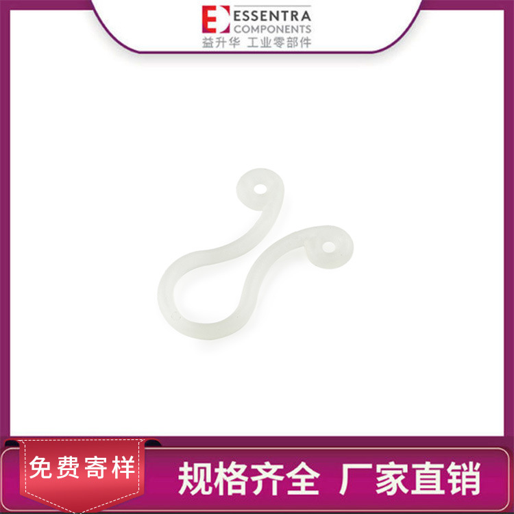 益升华ESSENTRA 电线线缆尼龙固定环环型隔离束线座线夹 KL扭线环