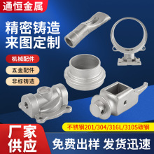 304P䓾T316ģ߼ӹzģTǘTӹ