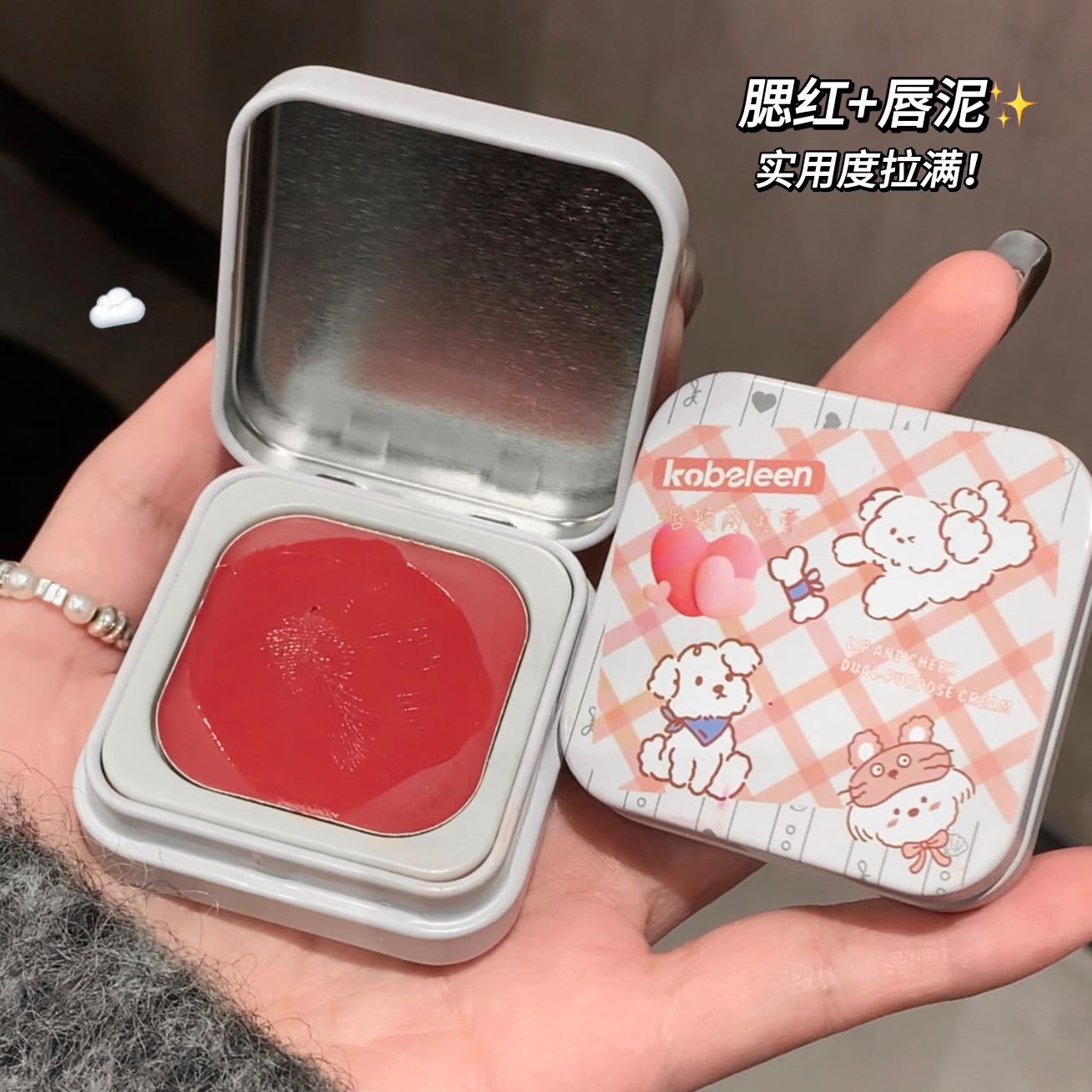kobeleen multi-purpose lip and cheek cream, blush, eyeshadow, lip mud, soft mist, matte, light complexion, versatile, whitening and easily smudges women undefined