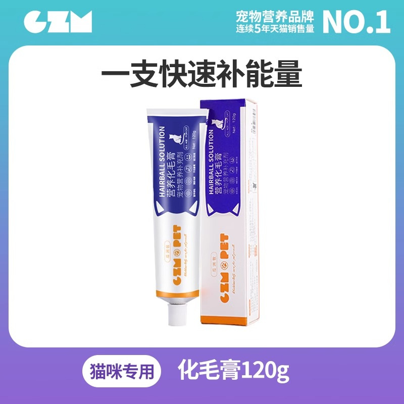 헤어 크림 [120g/튜브] 알루미늄 튜브