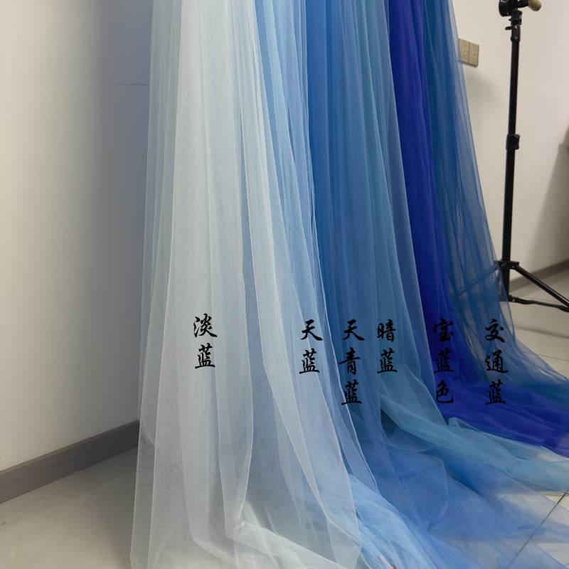 Blue Gauze Scene Layout Kindergarten Environmental Creation Graduation Season Stage Background Decoration Ceiling Swiss Gauze Soft Mesh