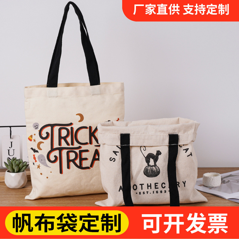 キャンバスハンドバッグカスタムプリントロゴトレーニングクラス学校生徒ブランクキャンバスバッグカスタムギフトコットンバッグ|undefined
