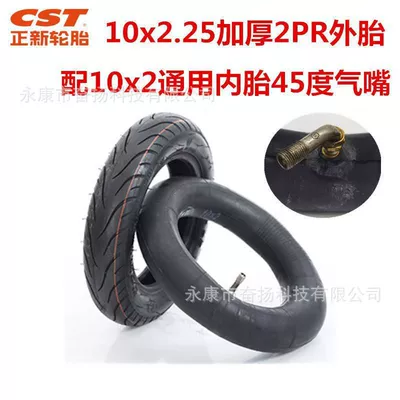10 inch Taiwan Zhengxin Elektrikli avtomobil şinləri