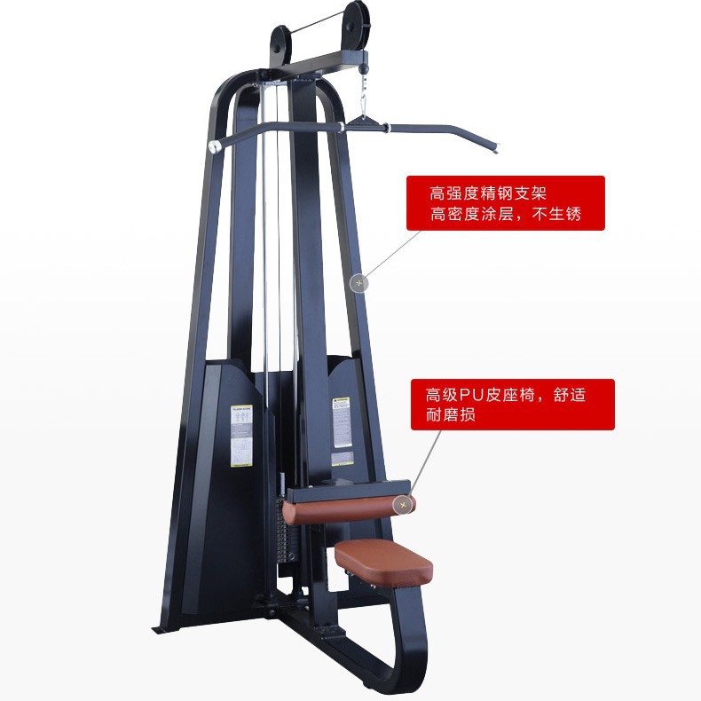 Equipo de ejercicios indoor suministrado directamente por el fabricante, entrenador de tracción alta sentado, gimnasio, equipo de entrenamiento de estiramiento de brazos comercial