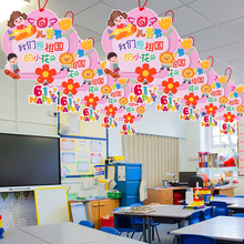 六一儿童节幼儿园教室吊顶场景氛围布置装饰品拉旗拉花挂饰吊饰61