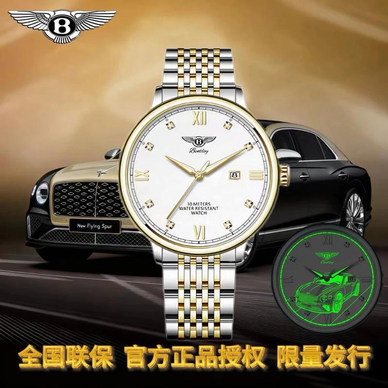 Bentley/Bentley Star/Joint Gold Luminous Supercar/Magic Diamond Binyao Men's Automatic Watch