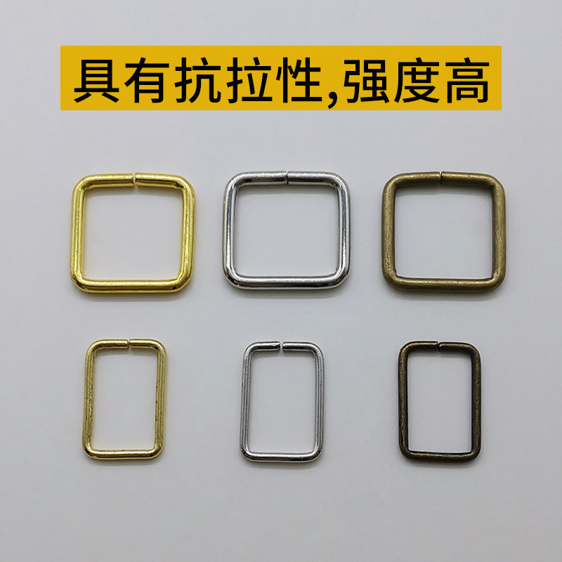 厂家现货箱包五金配件服饰辅料方扣口字扣宠物牵引绳金属方扣铁线