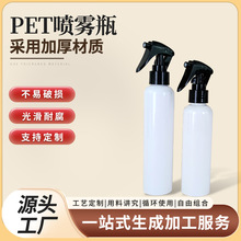 �F؛����120/150/200mlpet���F���FƿС������b�����坍������