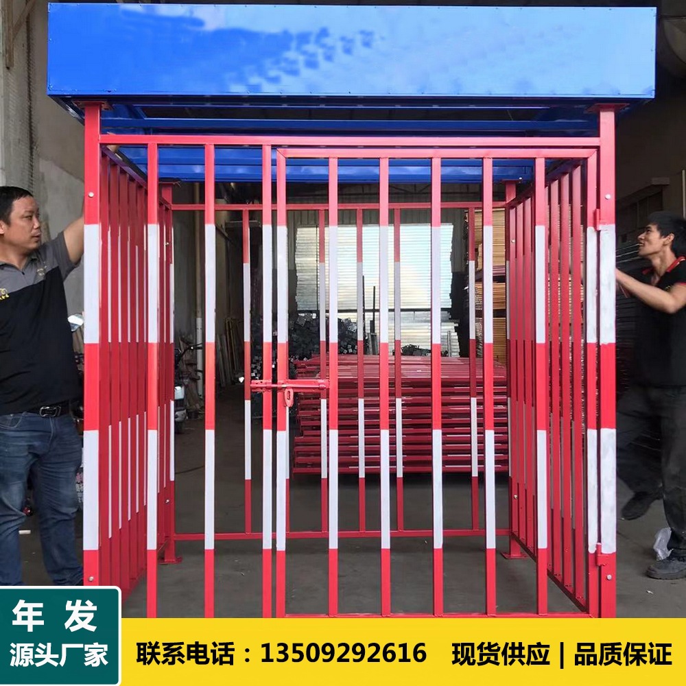 施工护栏二级配电箱防护棚 工地配电箱金属栅栏 电箱隔离护栏